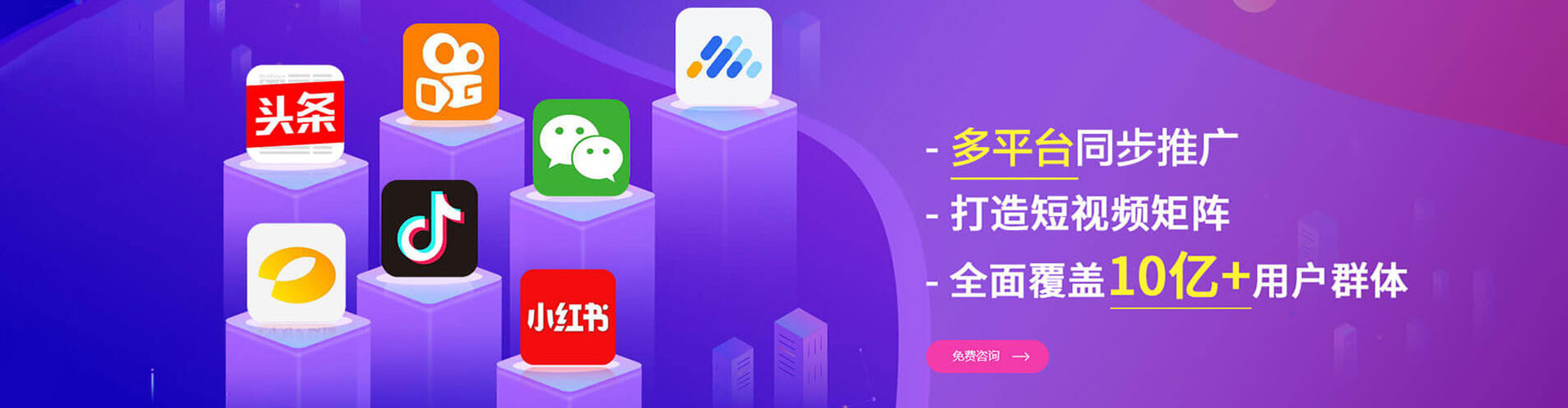 肃南sem怎么做