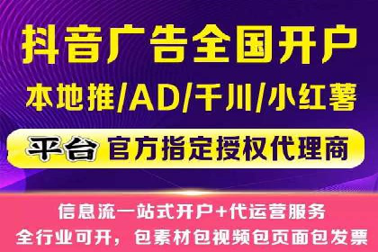 关键词竞价排名的创新应用与行业成功案例