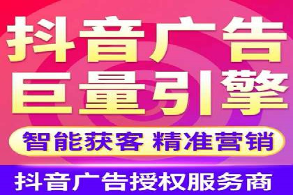信息流广告开户全攻略：从入门到精通